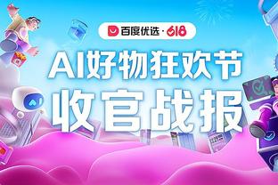 射手王谁属❓2023射手榜：凯恩51球 姆巴佩C罗哈兰德破50大关？